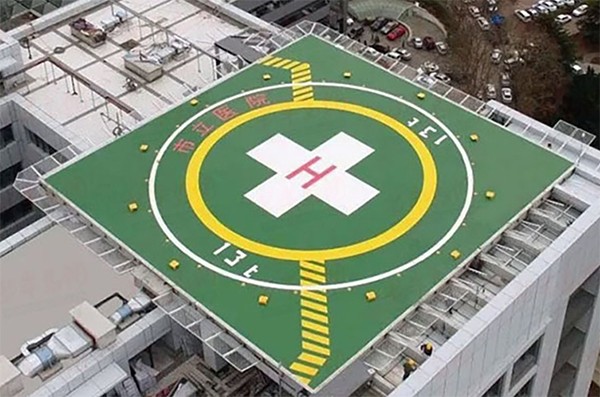 医院直升机停机坪空中滑行通道细谈